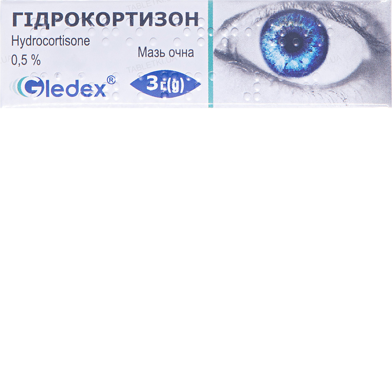 ГІДРОКОРТИЗОН мазь очна, 0,5 %, по 3 г у тубі алюмінієвій з ковпачком